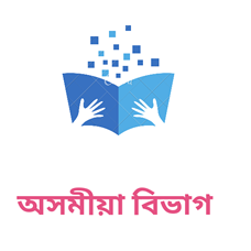 Assamese Icon