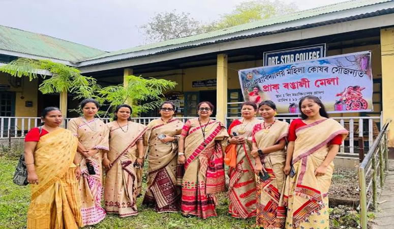 Women Cell - Dhing College